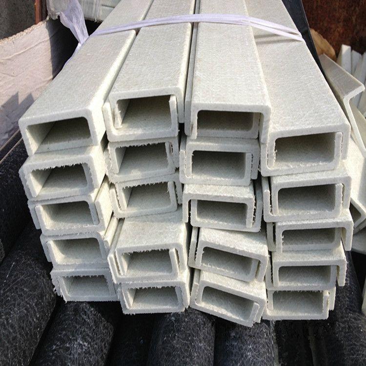 玻璃钢拉挤槽钢