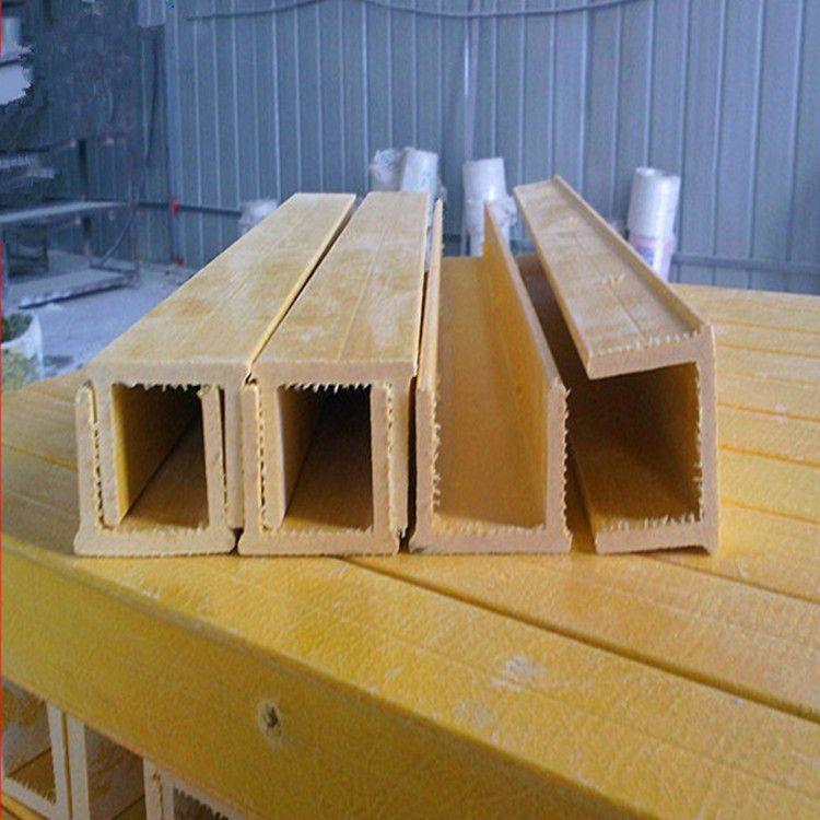 玻璃钢拉挤槽钢