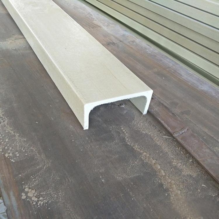 玻璃钢拉挤槽钢