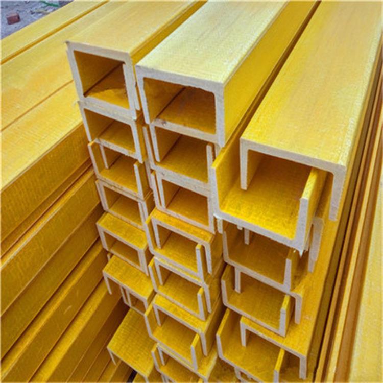 玻璃钢拉挤槽钢