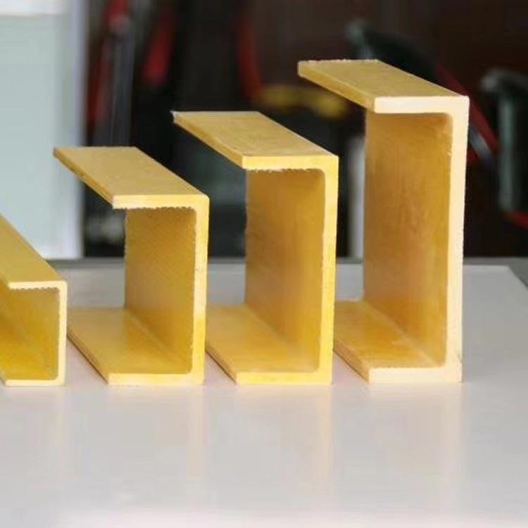 玻璃钢拉挤槽钢