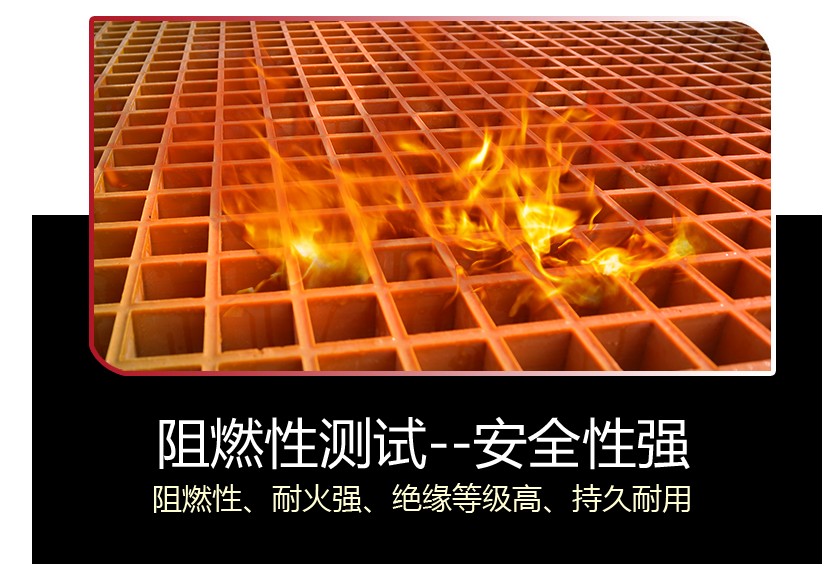 防火微孔玻璃钢格栅价格	铺沙玻璃钢格栅板定制价格	铺沙玻璃钢格栅板厂家定制价格 玻璃钢格栅板低价格	微孔玻璃钢格栅定制多少钱	微孔玻璃钢格栅定制需要多少钱.jpg