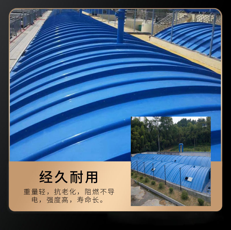厂家玻璃钢拱形污水池盖板施工方案@玻璃钢拉挤盖板