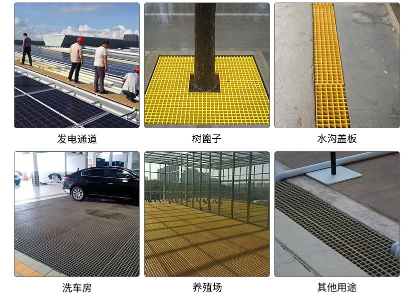 洗车房38*38*38玻璃钢格栅还可以用在哪里呢