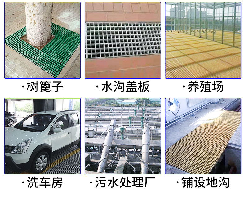 焦作玻璃钢格栅 玻璃钢盖板 梳篦子